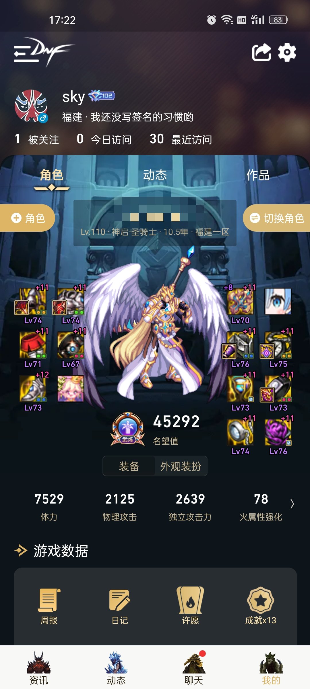 跨五找个非周末打巴卡尔的流水或圆桌5