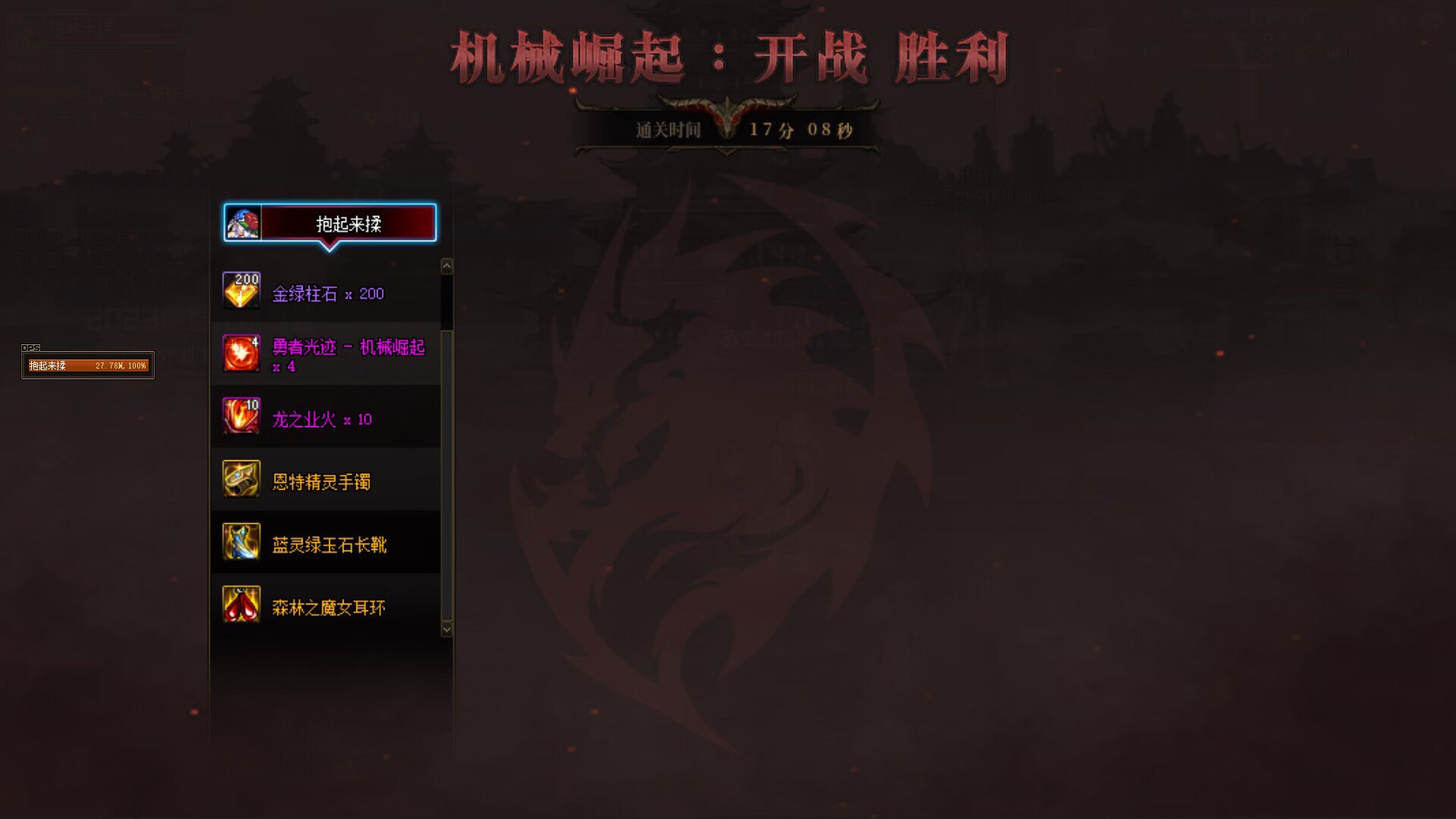 这版本真是我这几年最爱玩的版本2
