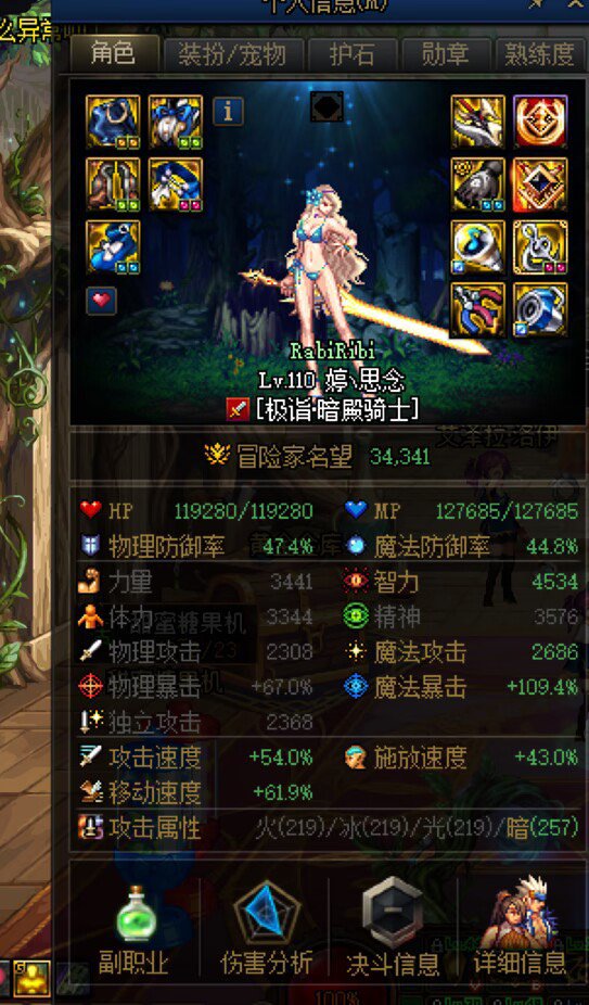 这版本真是我这几年最爱玩的版本3
