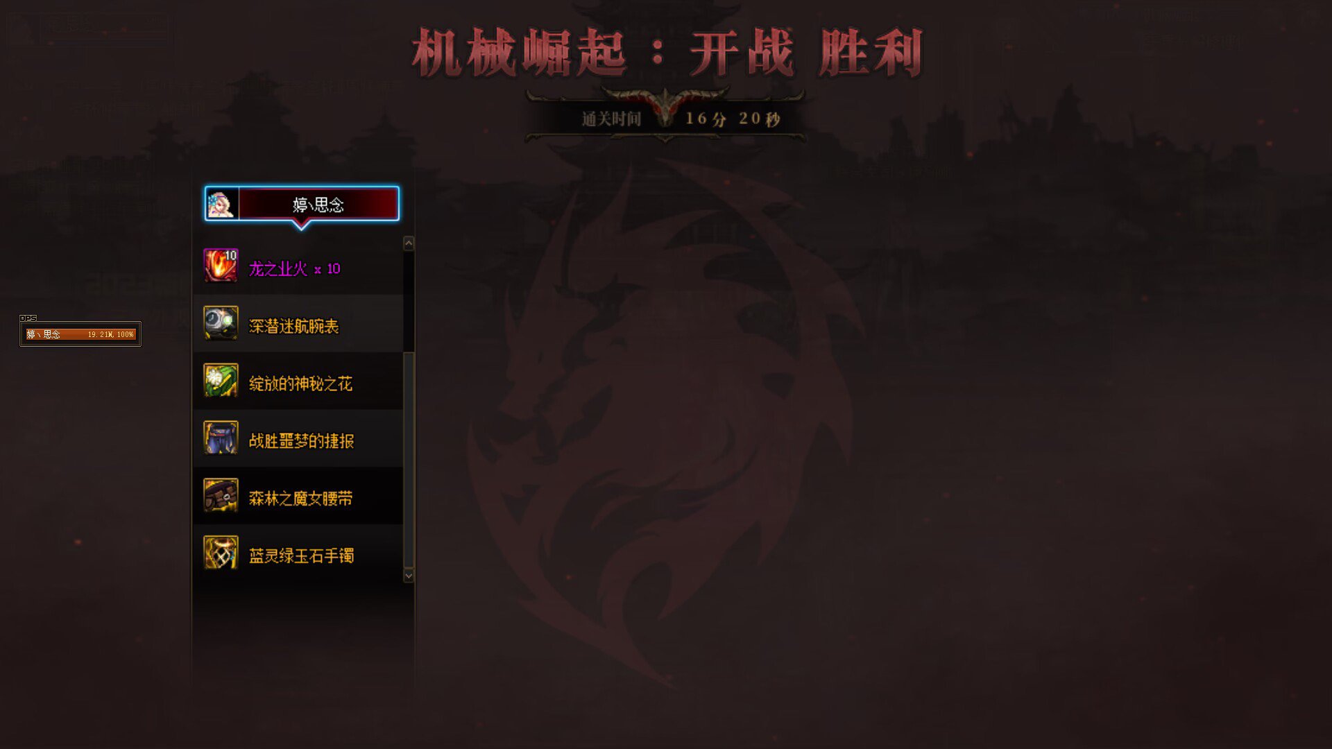 这版本真是我这几年最爱玩的版本4