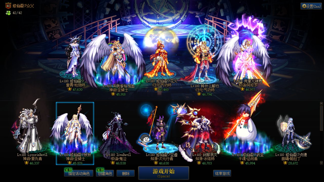 跨八巴卡尔固定团收人1