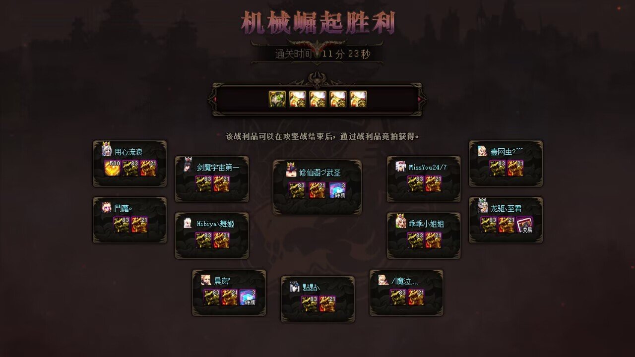 跨八巴卡尔固定团收人2