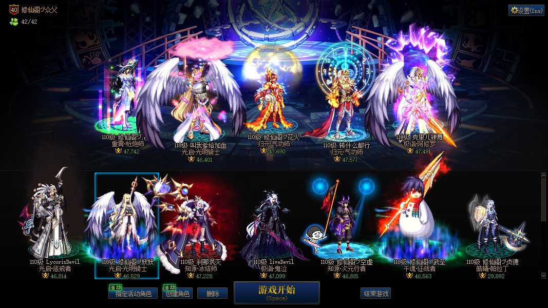 跨八巴卡尔固定团收人1