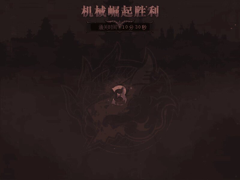 跨八巴卡尔固定团收人2