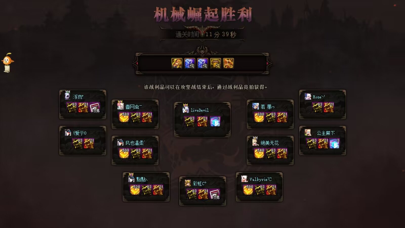 跨八巴卡尔固定团收人4