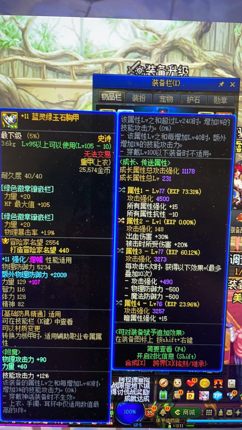 又是一个乐极生悲的故事1