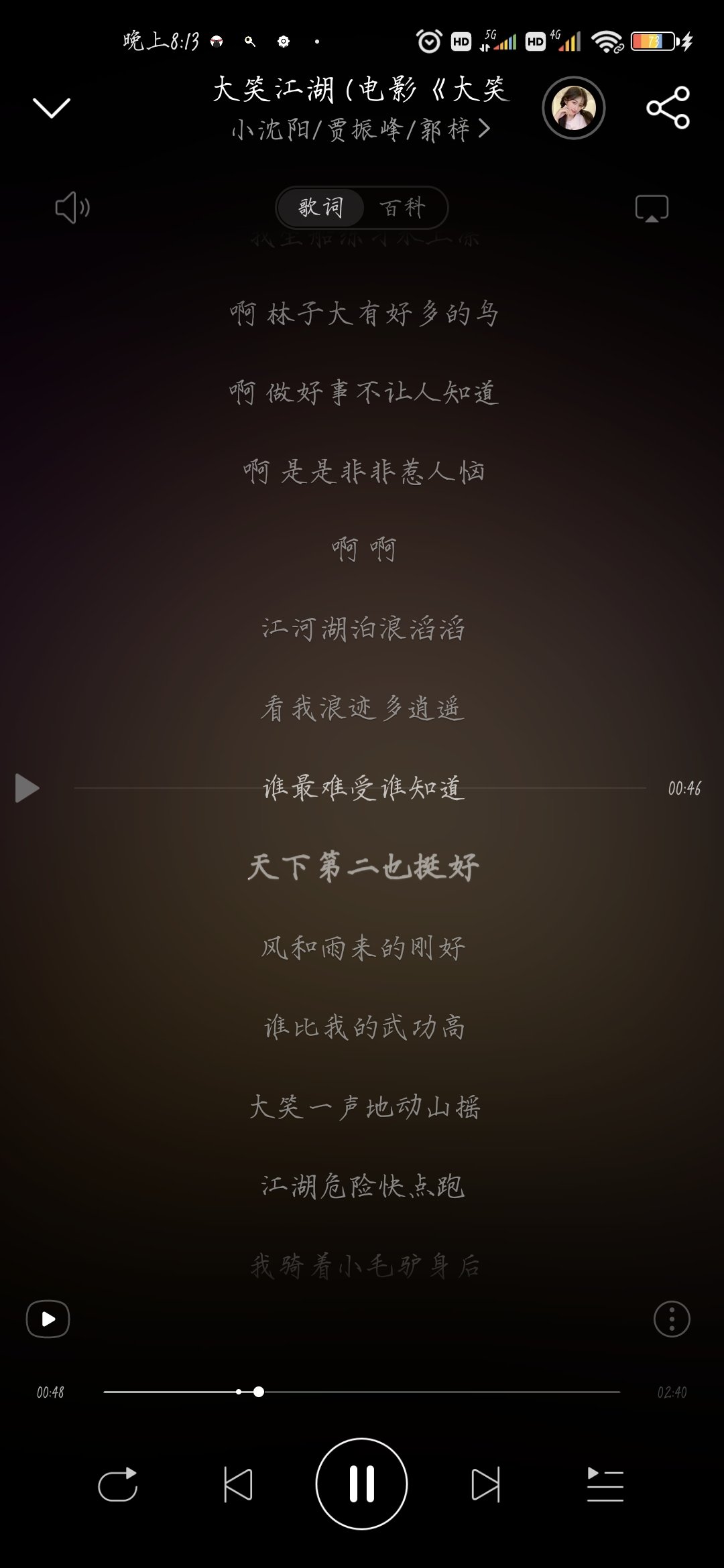 今天这瓜真是令人感叹1