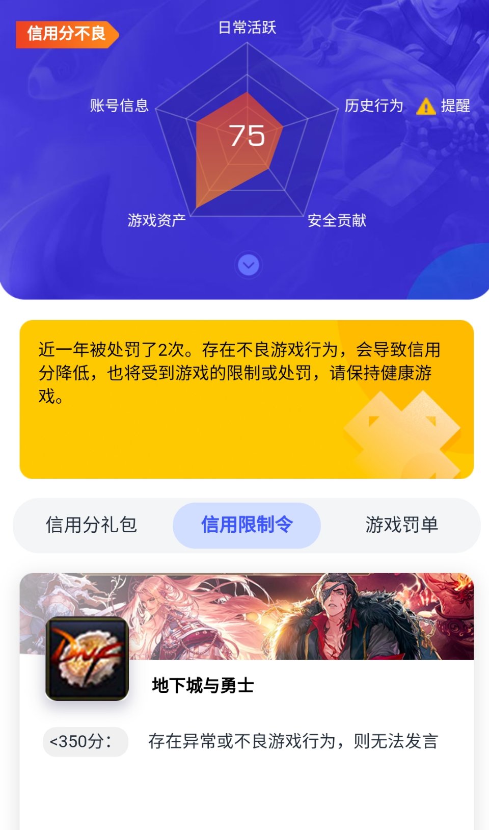 这玩意儿低了除了不能说话有其他影响吗1