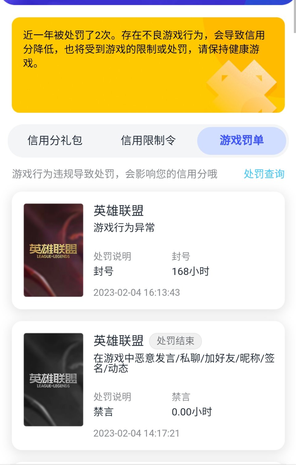 这玩意儿低了除了不能说话有其他影响吗3