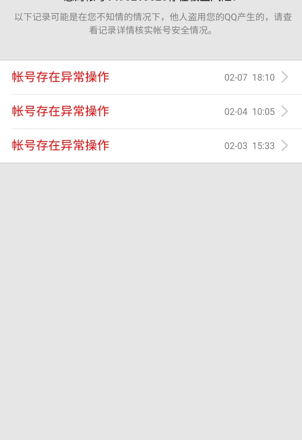 这玩意儿低了除了不能说话有其他影响吗4
