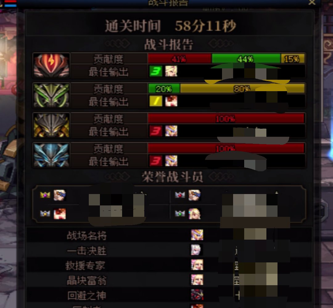 第一次打野打出不适感1