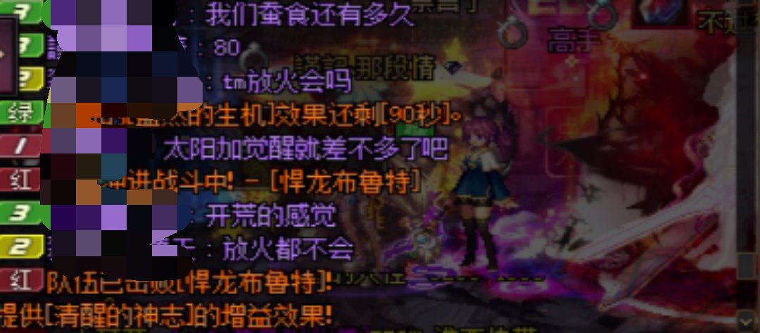 第一次打野打出不适感2