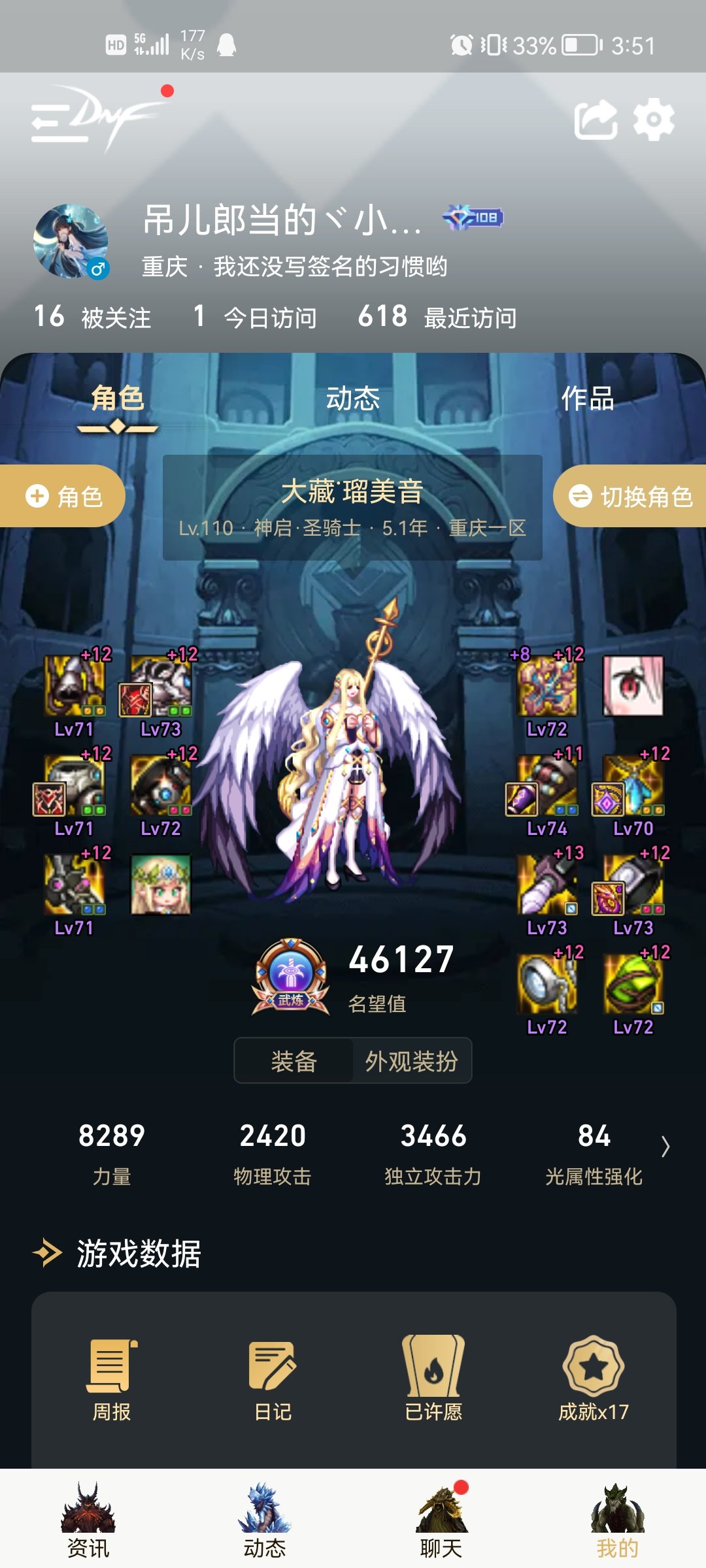 热榜全是奶碟，想问下普通红十奶的奶量1