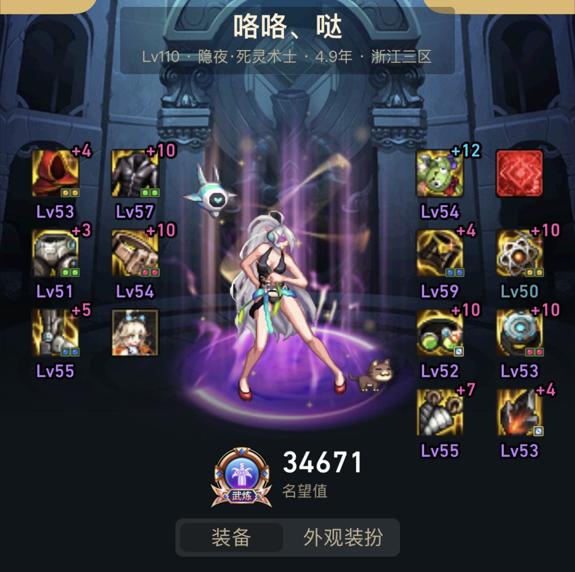 尝试转职转向高难度高收益角色1