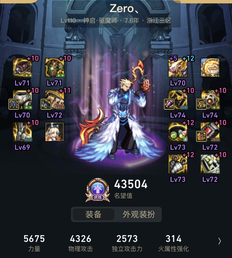 尝试转职转向高难度高收益角色2