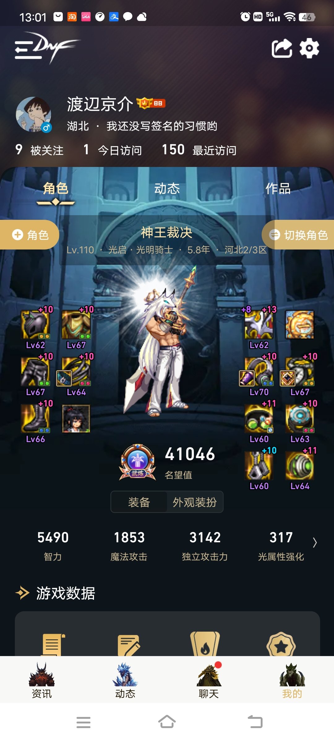 这就是选择大于努力吗1