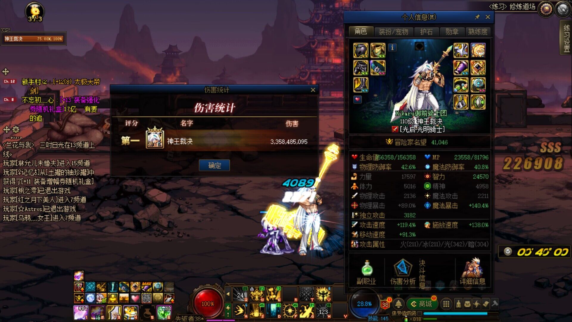 这就是选择大于努力吗2