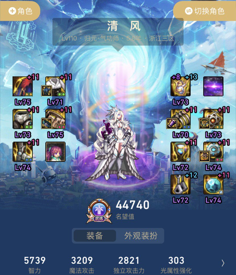 跨五求个小团体收留，周六白天打团的最好。1