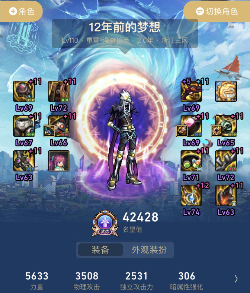 跨五求个小团体收留，周六白天打团的最好。6