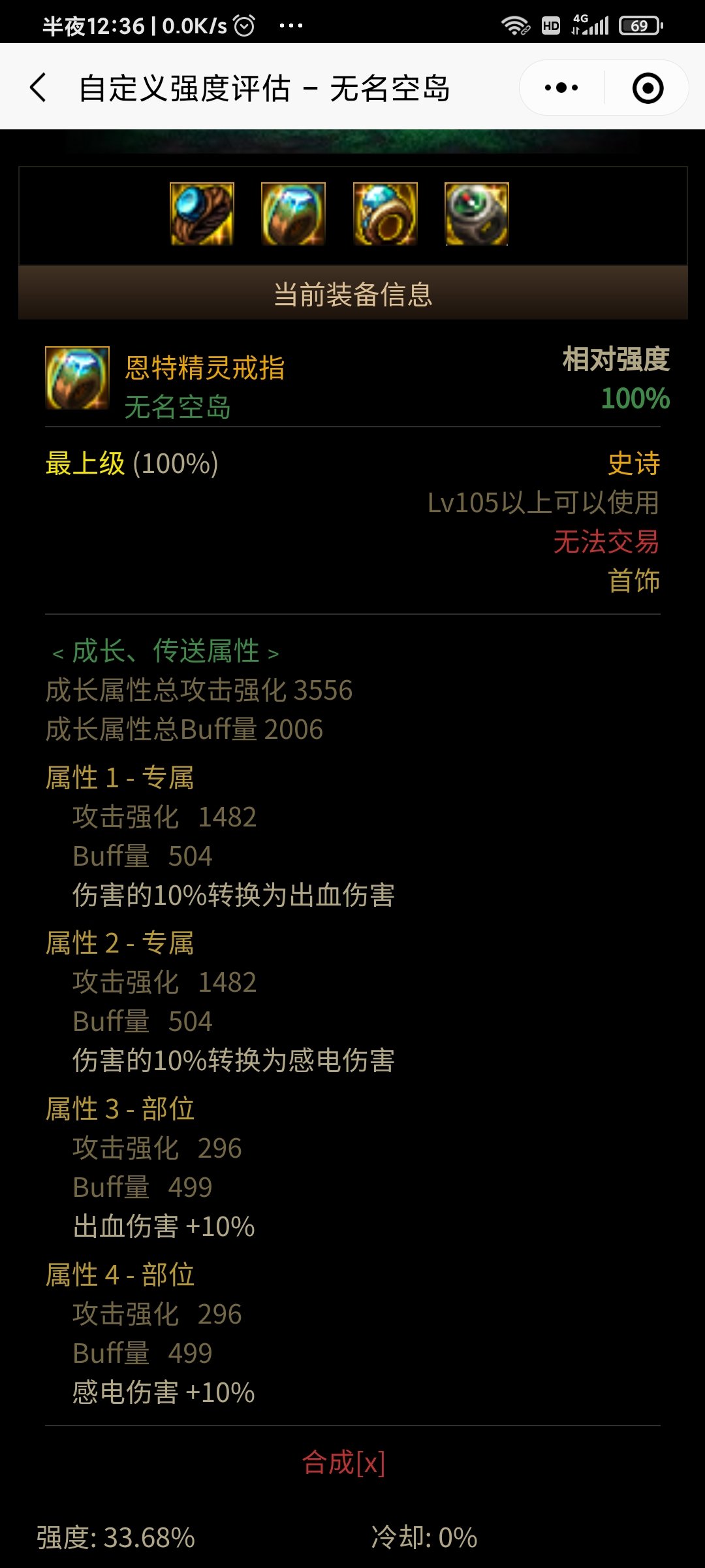鉴宝时间到！1