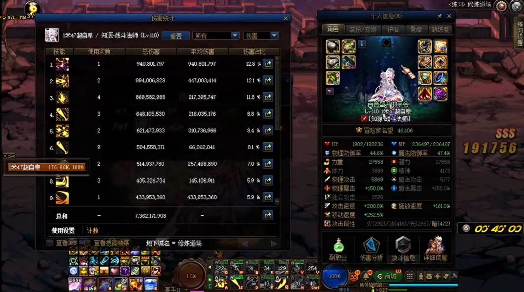 我来凑个热闹，4.61战法巴卡尔桩73.6e1