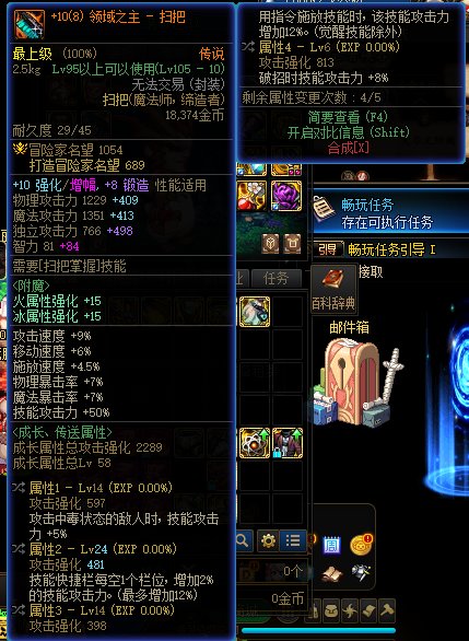 武器双切该怎么切？cd如何分配？1