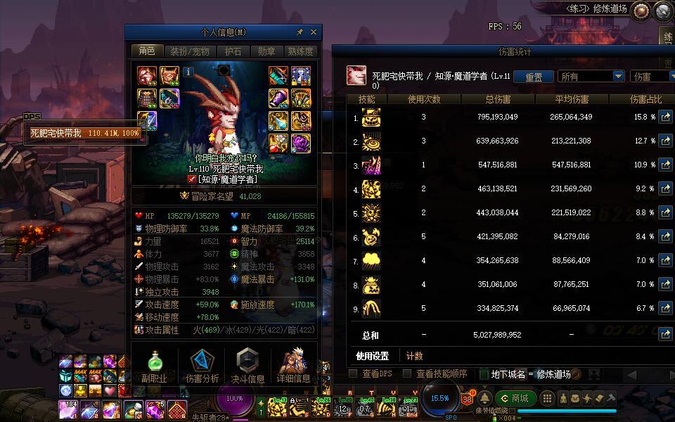 武器双切该怎么切？cd如何分配？3