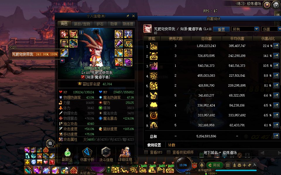 武器双切该怎么切？cd如何分配？4