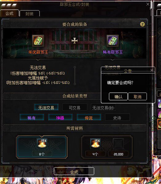 大家都停一停，我宣布……1