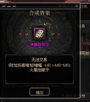 大家都停一停，我宣布……2