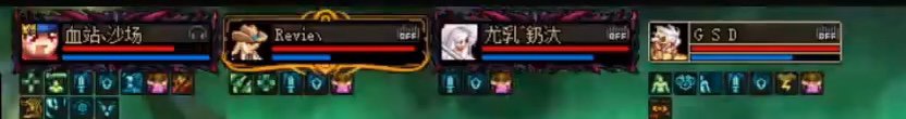 素颜直播这野团红队队长真的典型红眼1