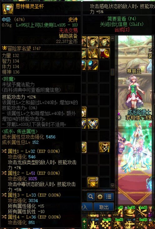 是不是要换邪龙武器了，邪龙武器可以贴巴卡尔么？1