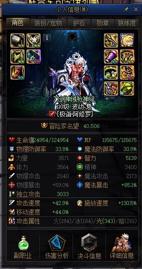 跨3b小团体招新5