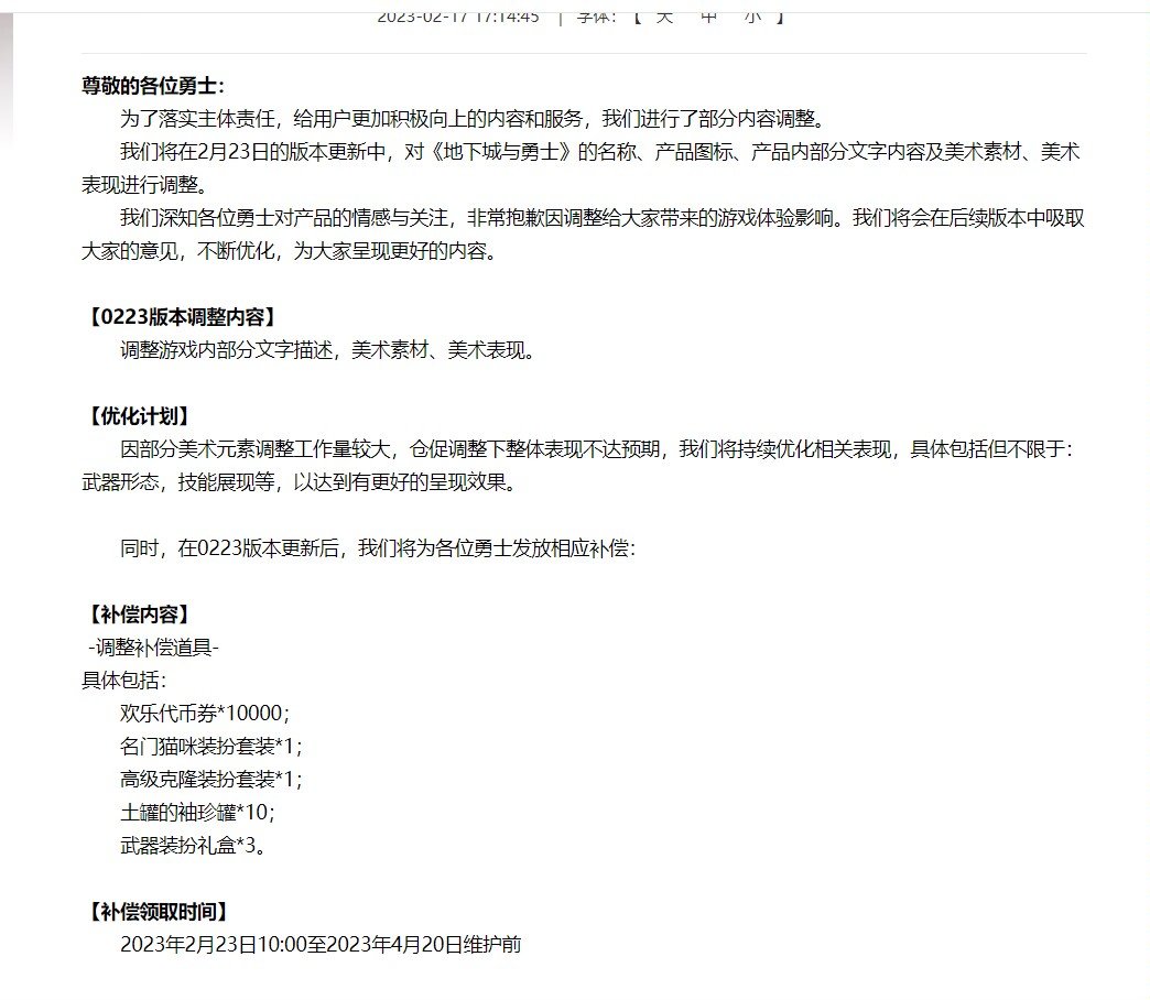 该来的还是来了1