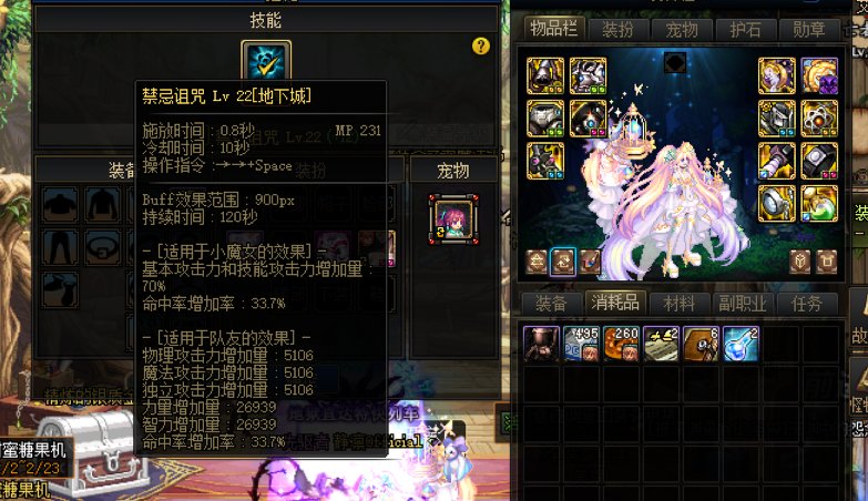 关于奶的一点小问题2