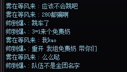 第一次碰到这么诡计多端的骗子1