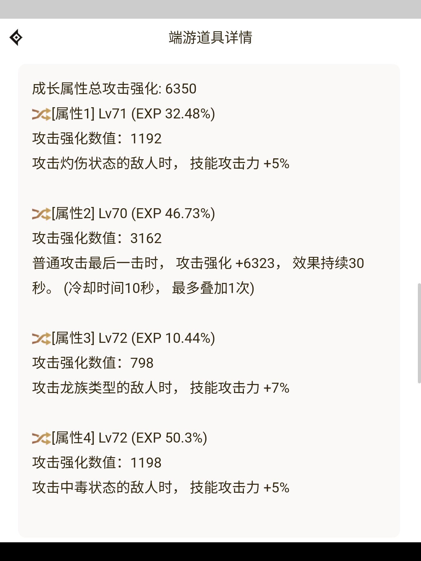 这两个自定义强度怎么样2