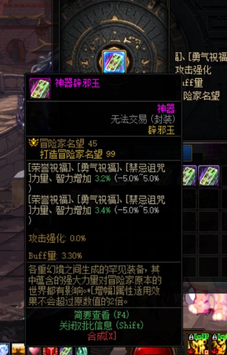 和辟邪玉血亏1