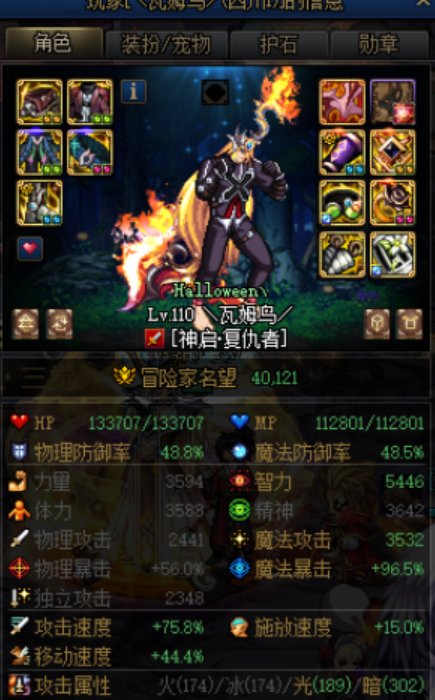 跨三A巴卡尔龙挑自强团招募2.03