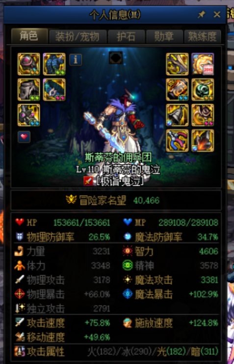跨三A巴卡尔龙挑自强团招募2.05
