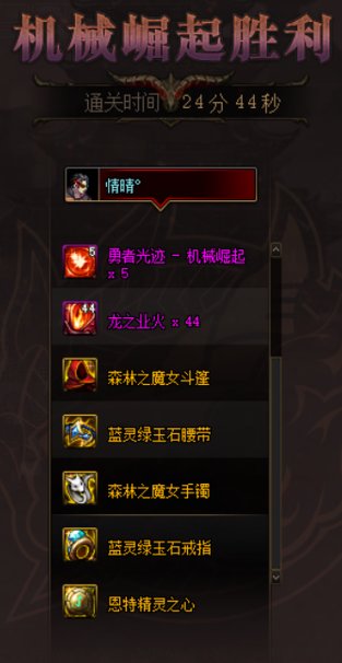 跨三A巴卡尔龙挑自强团招募2.08