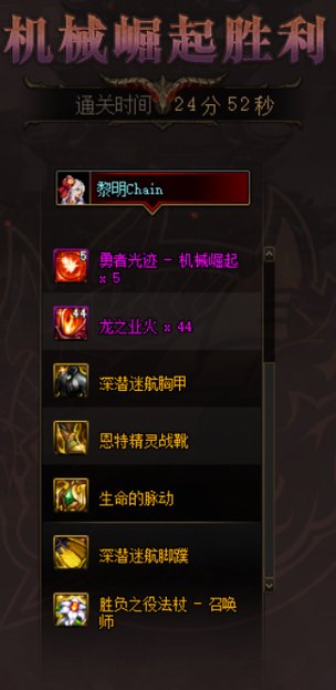 跨三A巴卡尔龙挑自强团招募2.09
