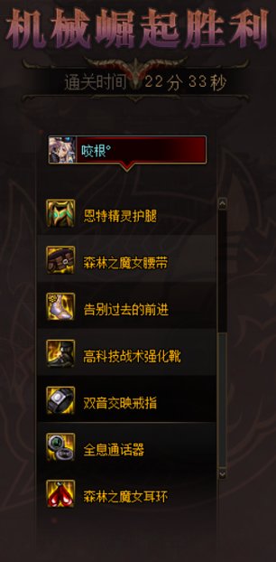 跨三A巴卡尔龙挑自强团招募2.010