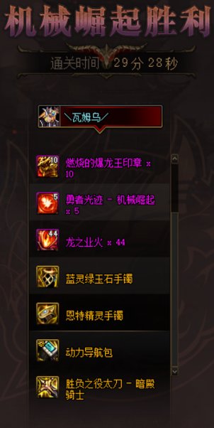 跨三A巴卡尔龙挑自强团招募2.011