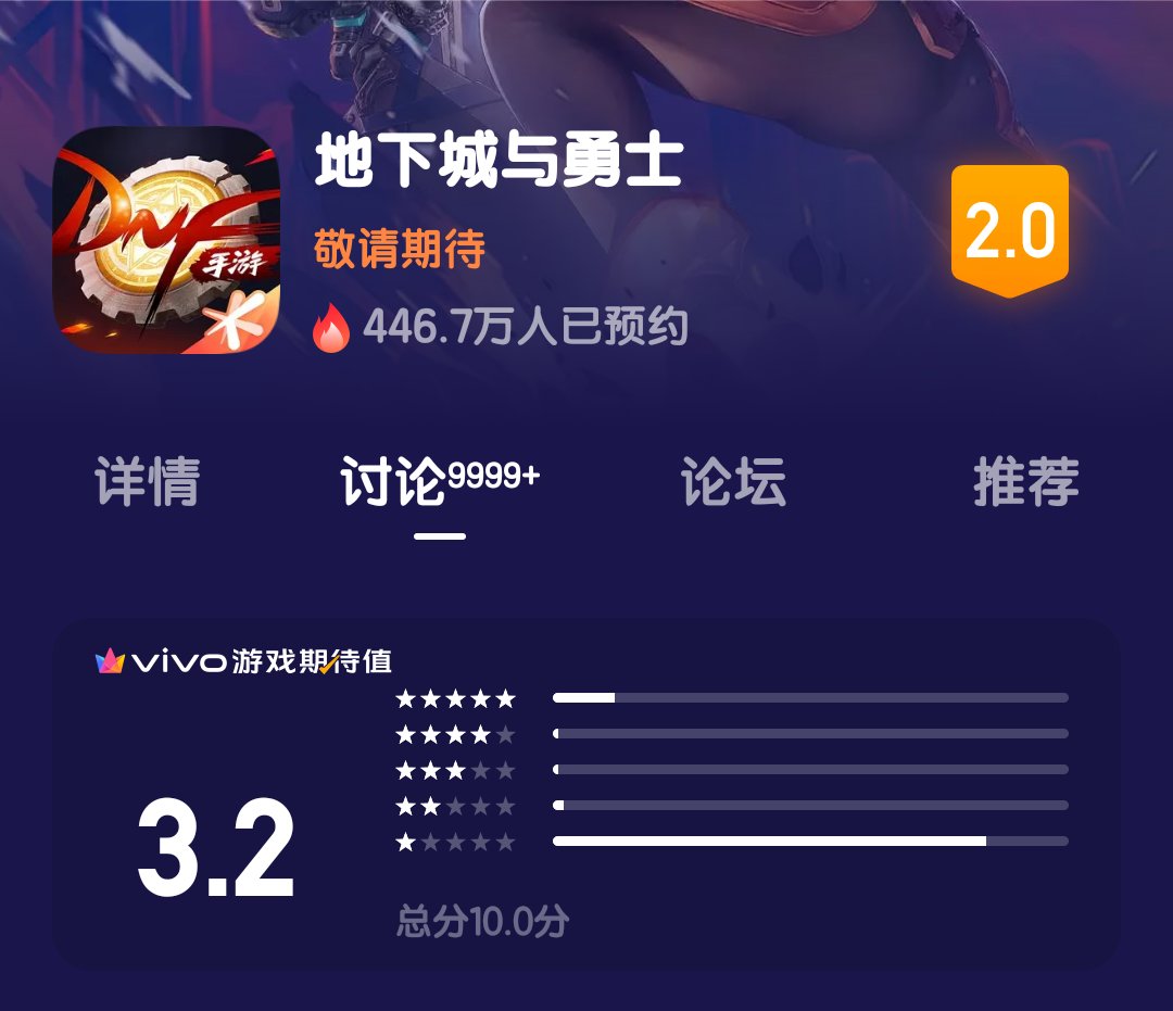 这手游评分还是高呀1