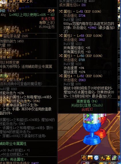 有玩攻速自异常的男气功大佬吗，帮忙解答点问题1
