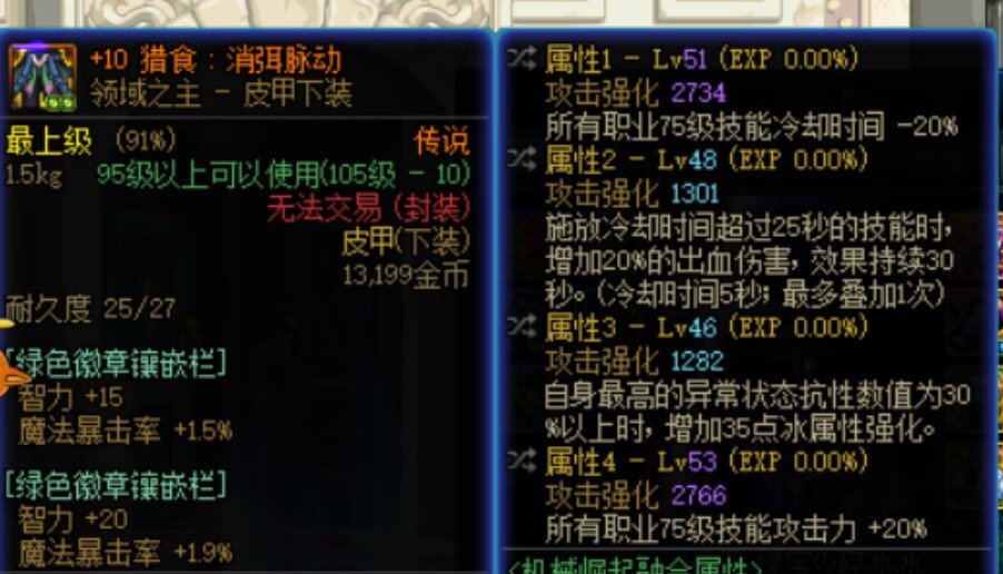 来一点小小的传说震撼 4.8冰结巴卡尔桩132e2