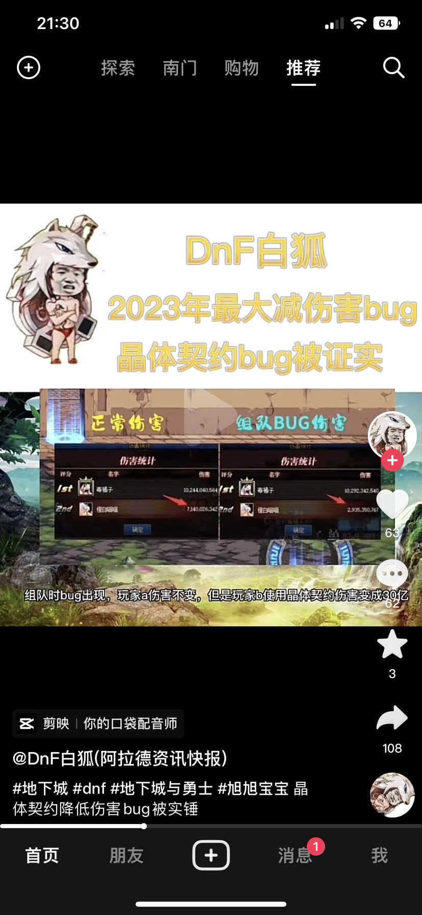 有人知道这个晶体契约bug吗1