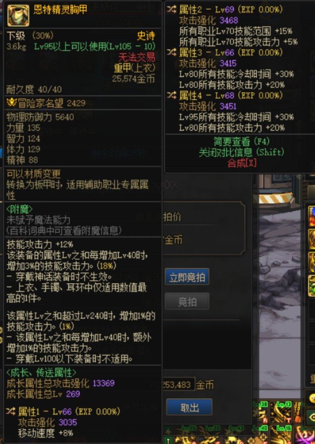 恩特双80保无影脚怎么样1