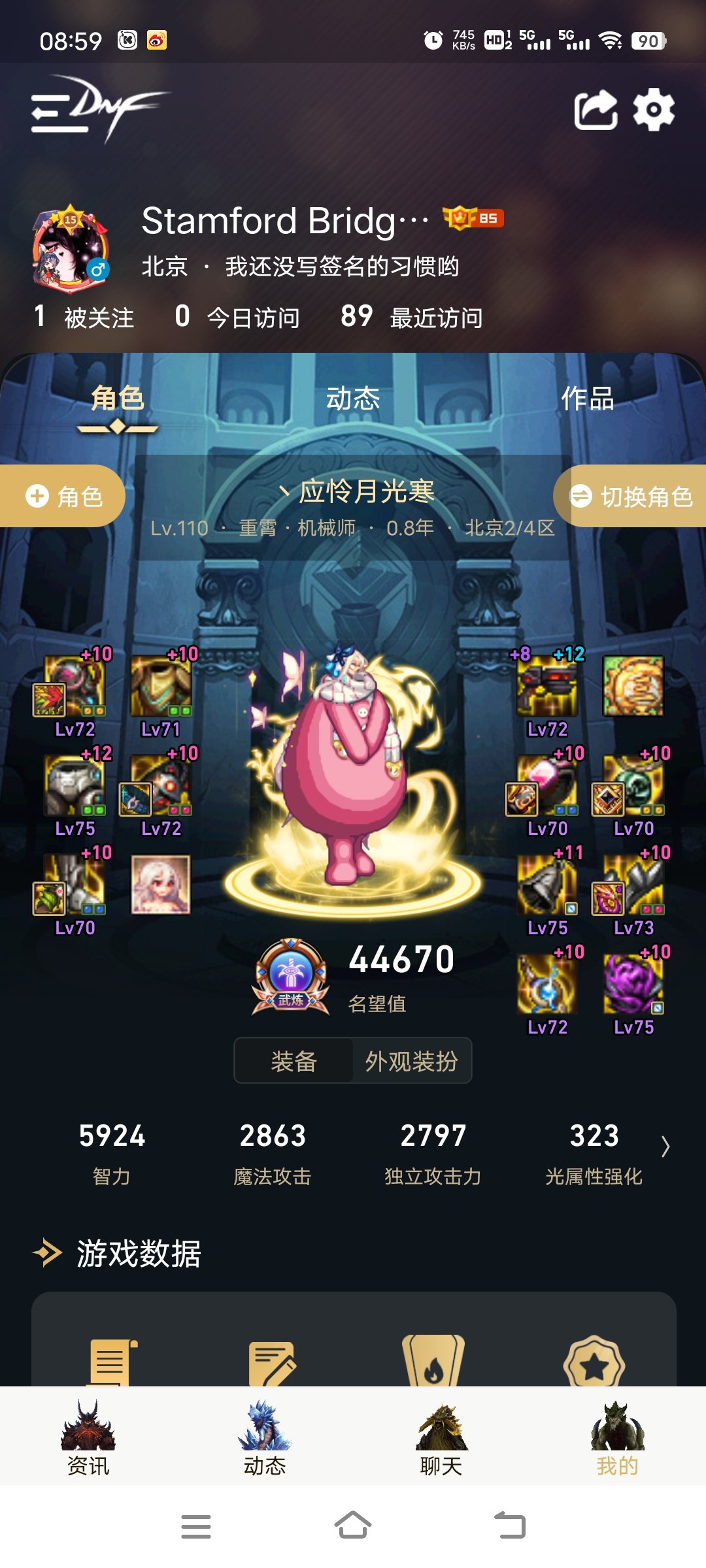 打团还得周六啊1